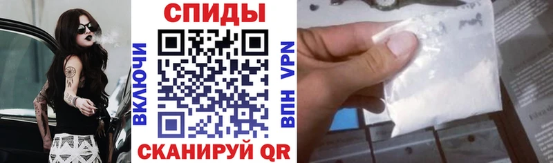 купить наркоту  Нижний Ломов  Амфетамин Premium 