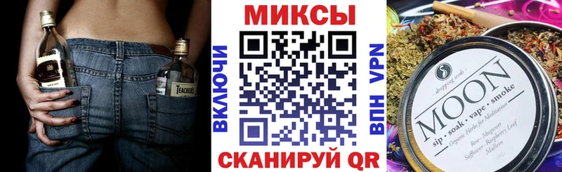 Бутират оксана  KRAKEN зеркало  Нижний Ломов 