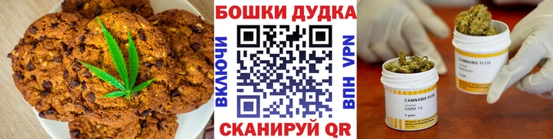 наркота  Нижний Ломов  Еда ТГК конопля 