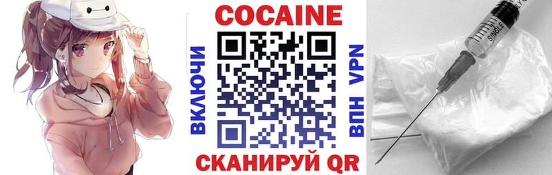 КОКАИН Перу Нижний Ломов