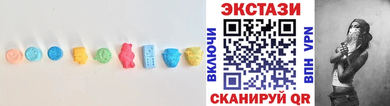 как найти   Нижний Ломов  Ecstasy 280мг 