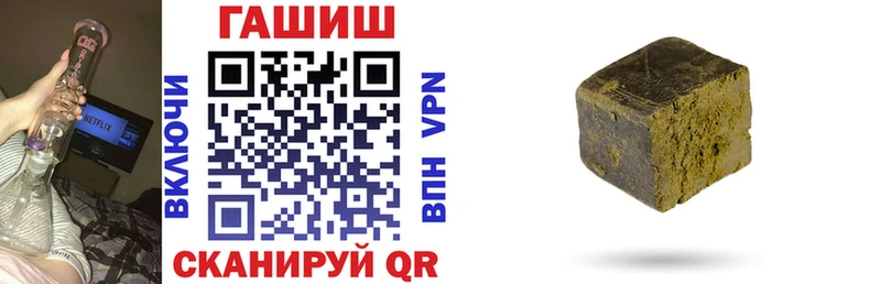 ГАШ хэш  Нижний Ломов 