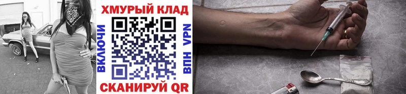продажа наркотиков  Нижний Ломов  ГЕРОИН герыч 