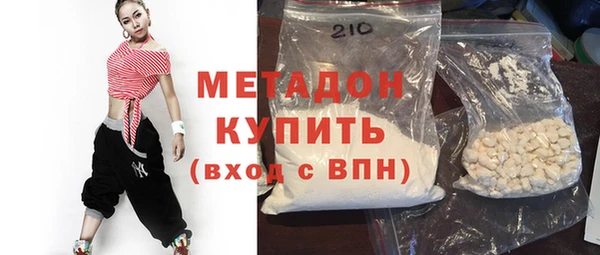 скорость mdpv Алексин
