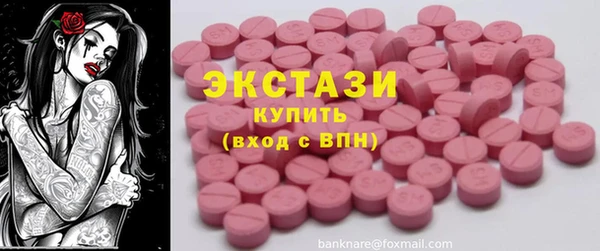 кристаллы Алексеевка