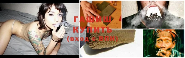 кристаллы Алексеевка