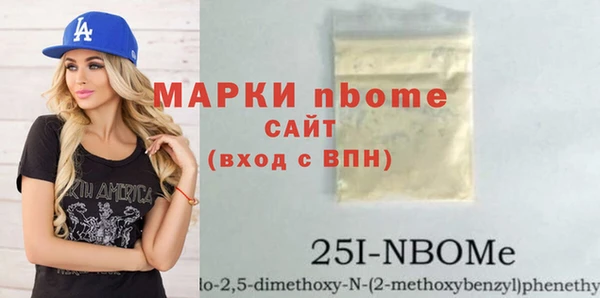 кристаллы Алексеевка