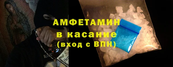 кристаллы Алексеевка