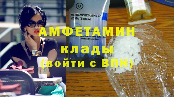 кристаллы Алексеевка