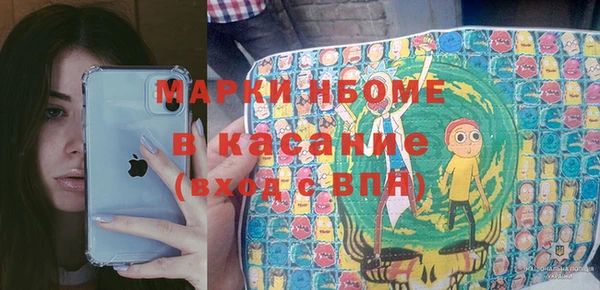 скорость mdpv Алексин