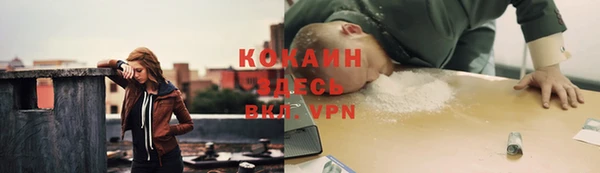 скорость mdpv Алексин
