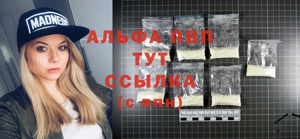 скорость mdpv Алексин