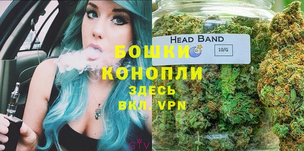 кристаллы Алексеевка