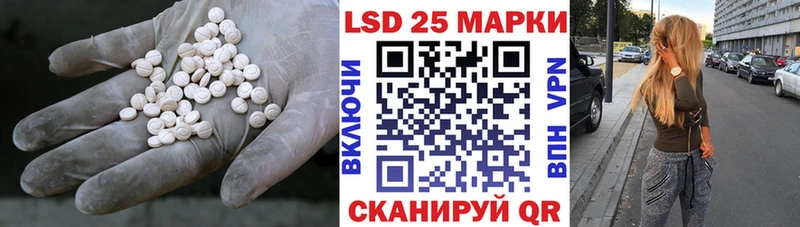 ЛСД экстази кислота  купить   omg рабочий сайт  Нижний Ломов 