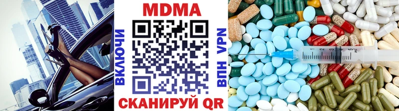 MDMA Molly  Нижний Ломов 