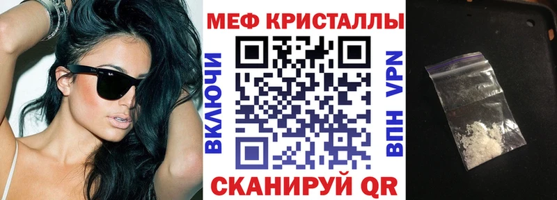 МЕФ мука цена Нижний Ломов