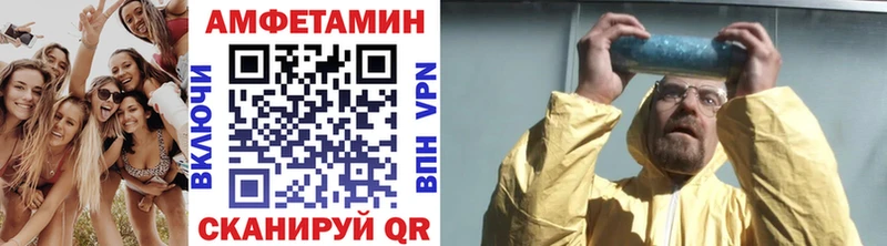 МЕТАМФЕТАМИН винт Нижний Ломов