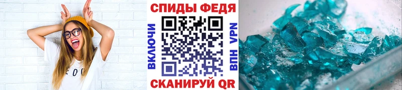 МЕТАМФЕТАМИН пудра  хочу   Нижний Ломов 