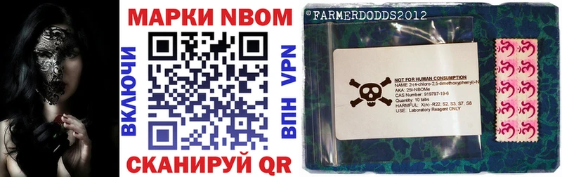как найти закладки  Нижний Ломов  Марки NBOMe 1,8мг 