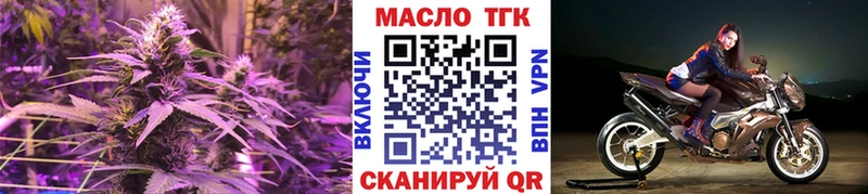купить наркоту  Нижний Ломов  ТГК Wax 